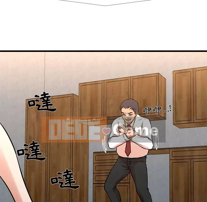 Cho một trăm triệu Chương 14-15