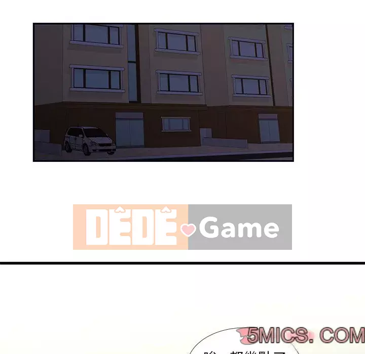 Cho một trăm triệu Chương 14-15