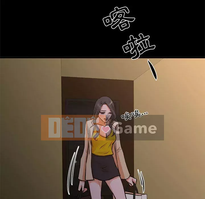 Cho một trăm triệu Chương 14-15