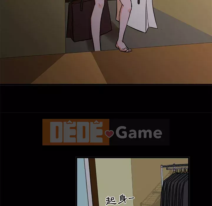 Cho một trăm triệu Chương 14-15