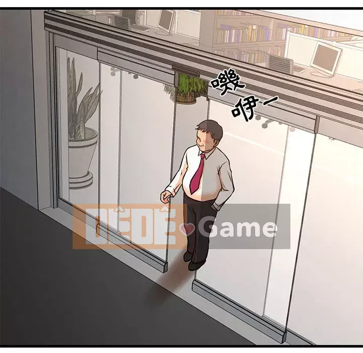 Cho một trăm triệu Chương 14-15