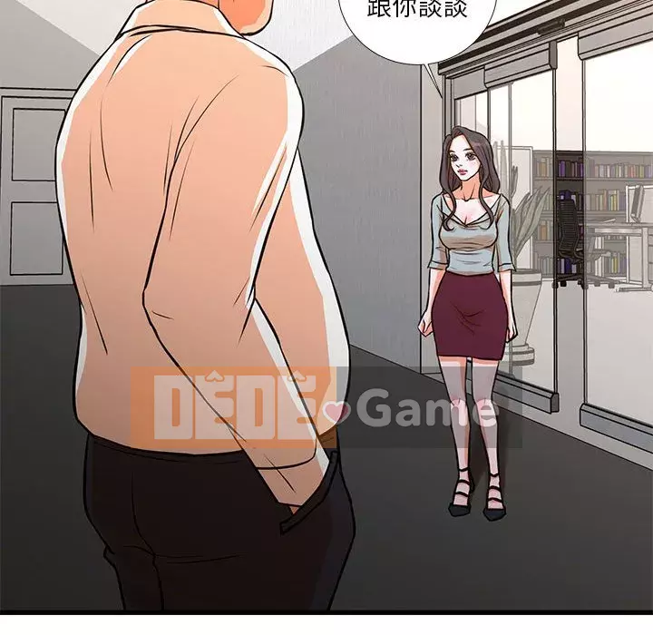 Cho một trăm triệu Chương 14-15