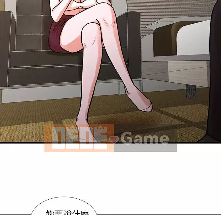 Cho một trăm triệu Chương 16-17