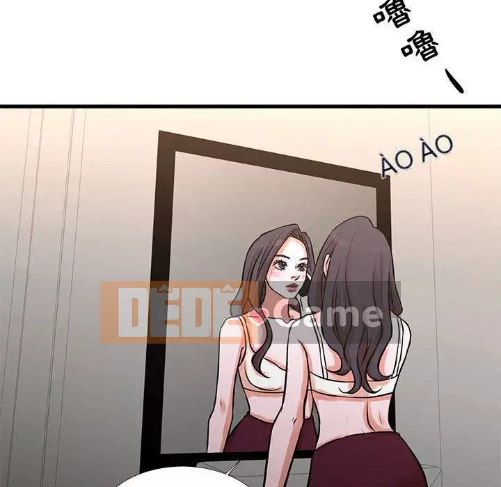 Cho một trăm triệu Chương 16-17