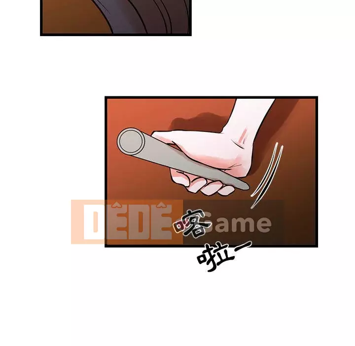 Cho một trăm triệu Chương 16-17