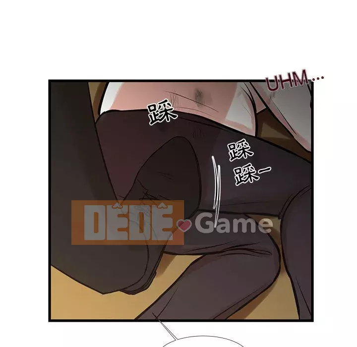 Cho một trăm triệu Chương 16-17