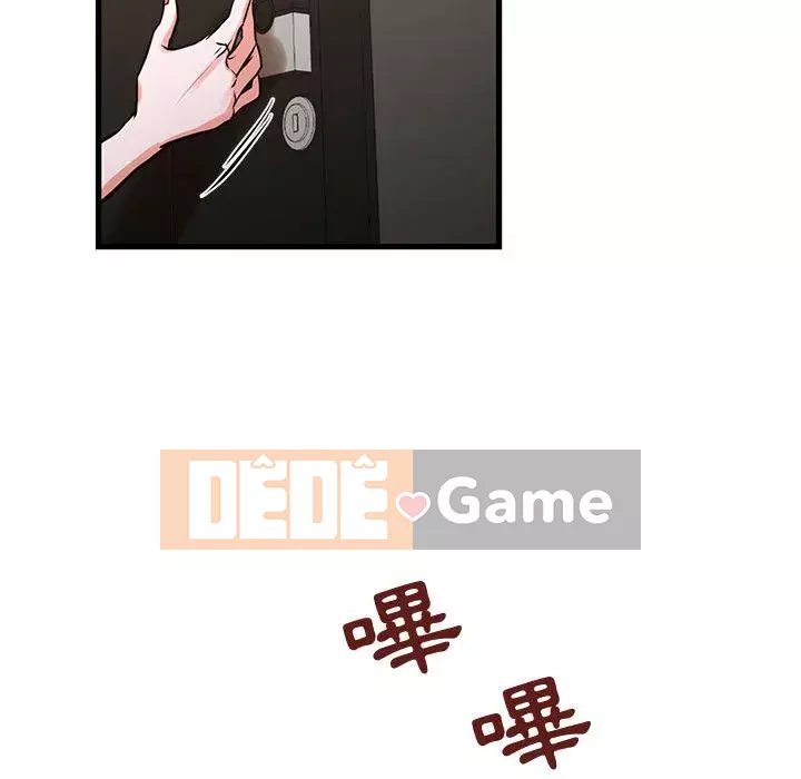 Cho một trăm triệu Chương 16-17