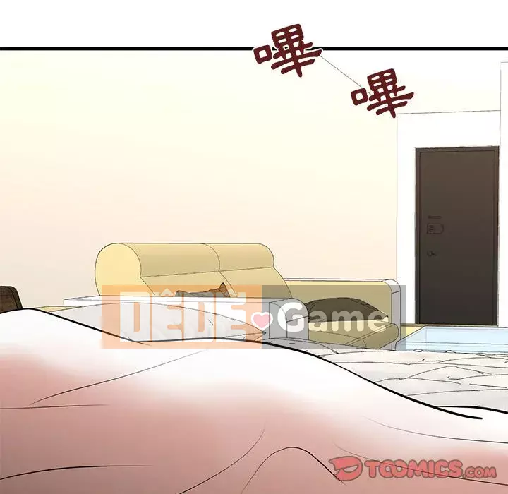 Cho một trăm triệu Chương 16-17