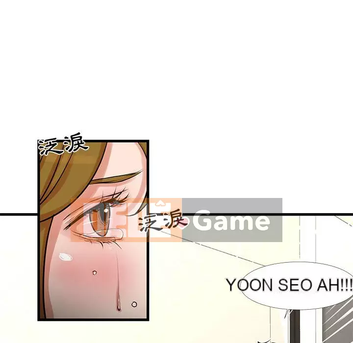 Cho một trăm triệu Chương 16-17