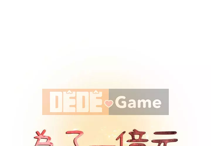 Cho một trăm triệu Chương 16-17