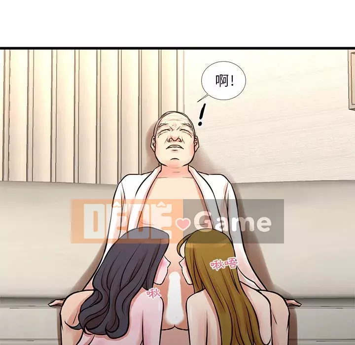 Cho một trăm triệu Chương 16-17