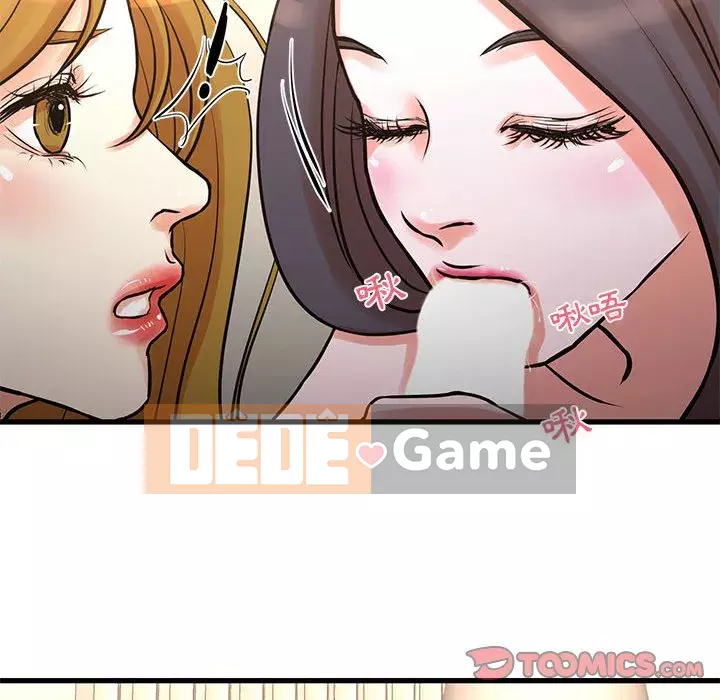 Cho một trăm triệu Chương 16-17