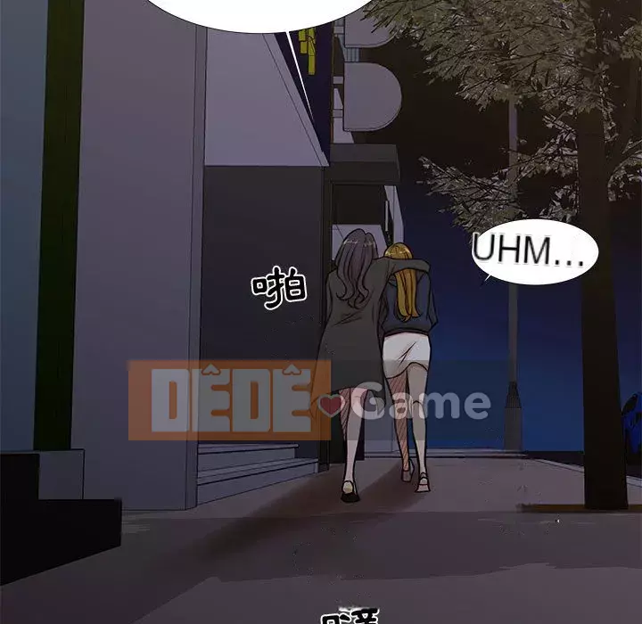 Cho một trăm triệu Chương 16-17