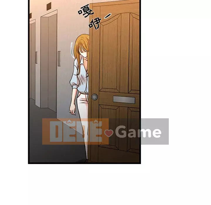 Cho một trăm triệu Chương 12-13