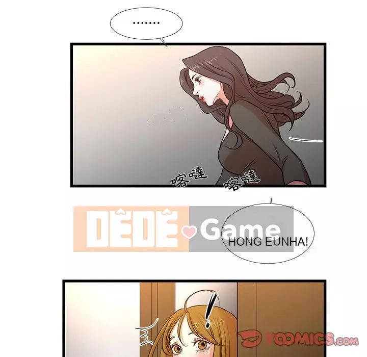 Cho một trăm triệu Chương 12-13