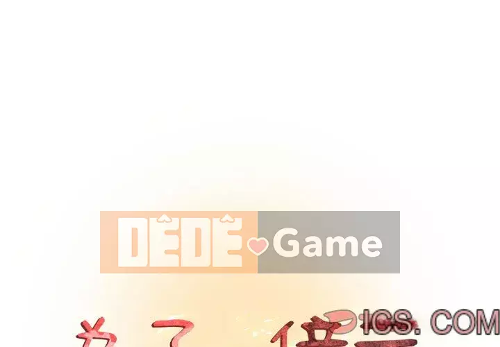 Cho một trăm triệu Chương 12-13