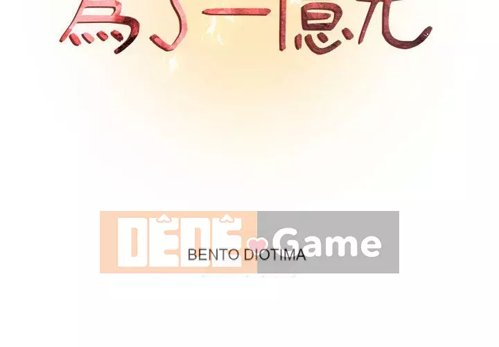 Cho một trăm triệu Chương 12-13