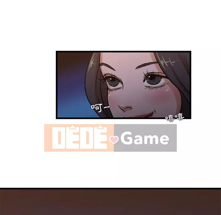 Cho một trăm triệu Chương 12-13