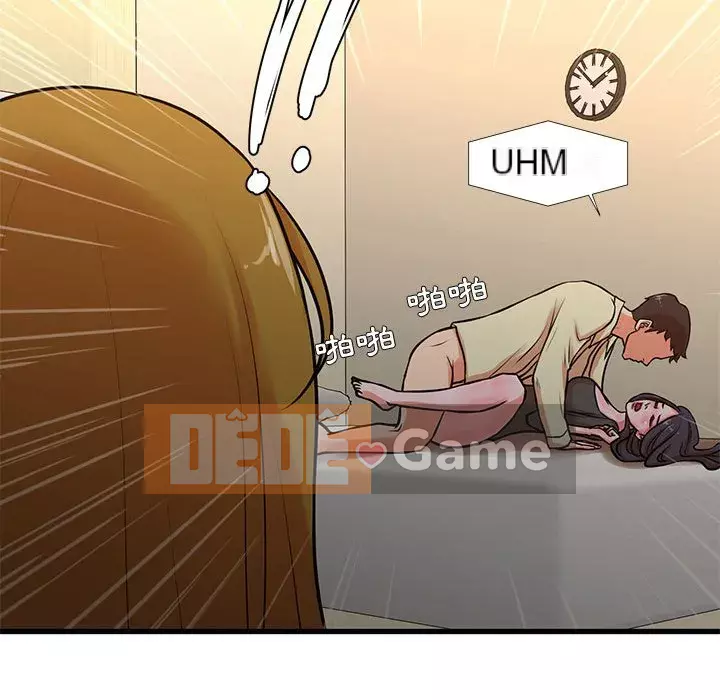 Cho một trăm triệu Chương 12-13