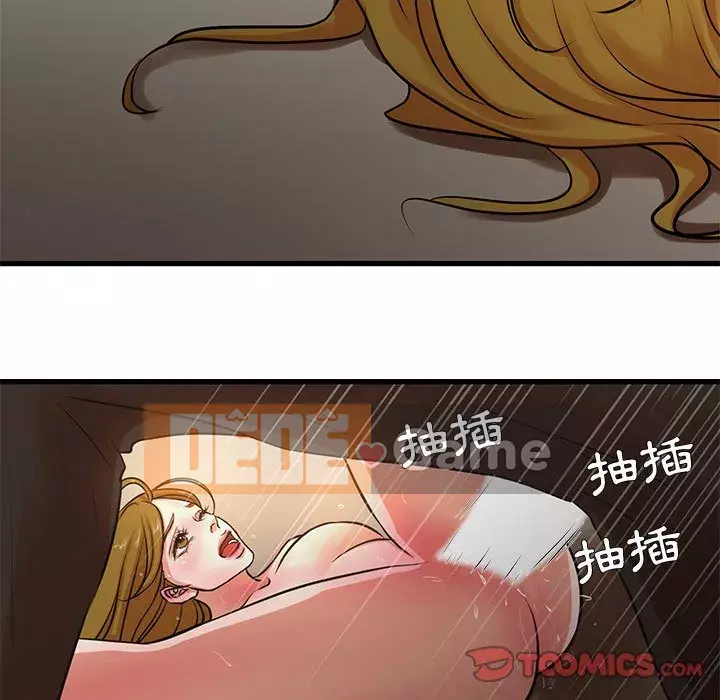 Cho một trăm triệu Chương 12-13