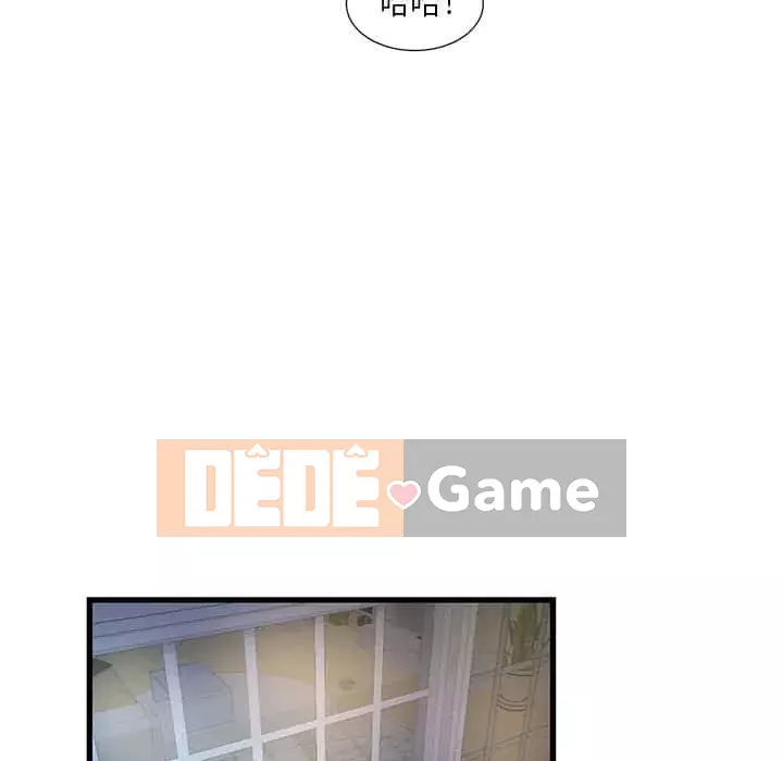 Cho một trăm triệu Chương 10-11