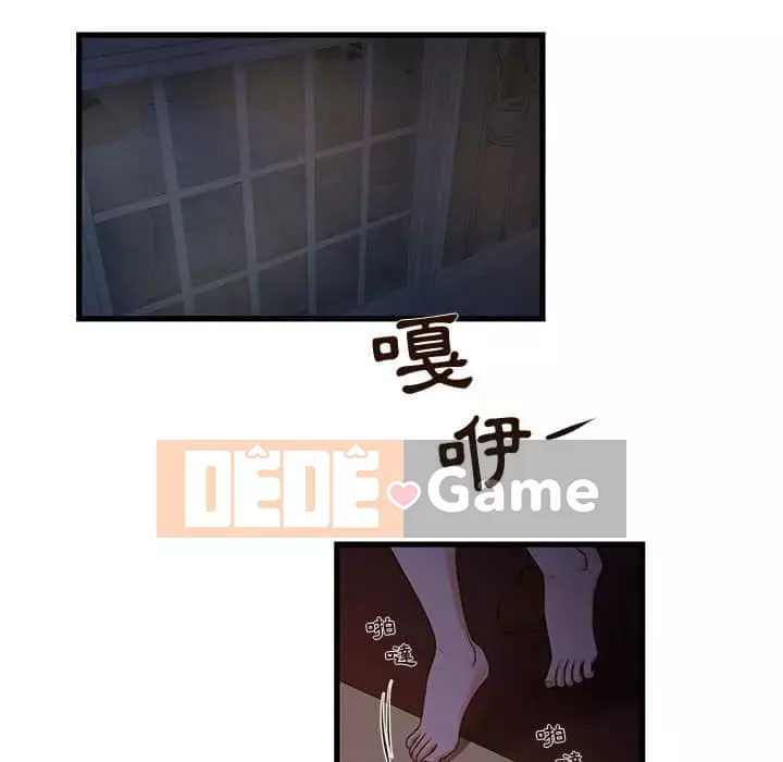 Cho một trăm triệu Chương 10-11