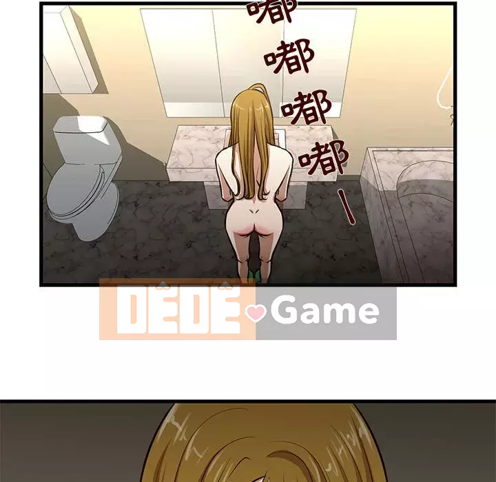 Cho một trăm triệu Chương 8-9