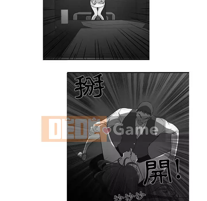 Cho một trăm triệu Chương 8-9