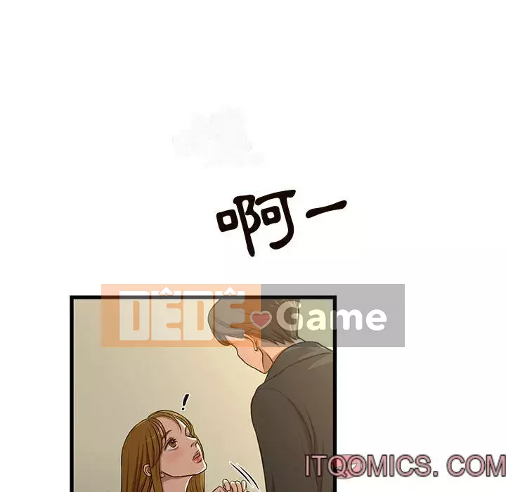 Cho một trăm triệu Chương 8-9