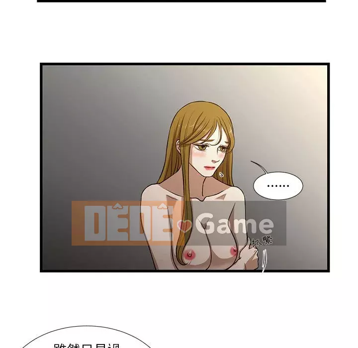 Cho một trăm triệu Chương 8-9