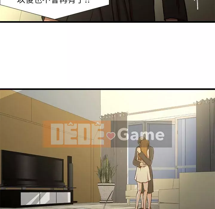 Cho một trăm triệu Chương 8-9