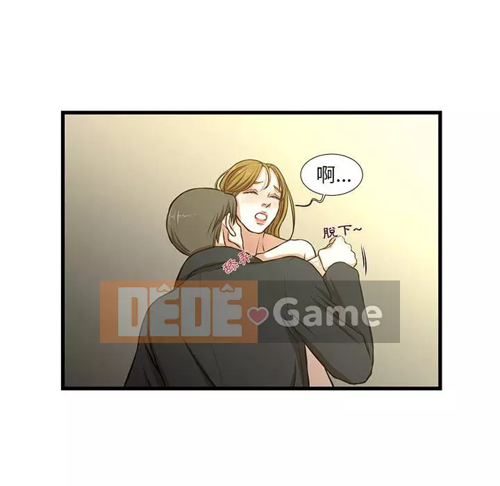 Cho một trăm triệu Chương 8-9