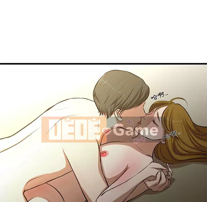 Cho một trăm triệu Chương 8-9