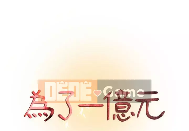 Cho một trăm triệu Chương 8-9