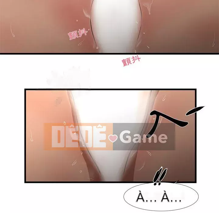 Cho một trăm triệu Chương 8-9