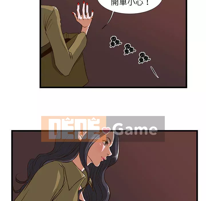 Cho một trăm triệu Chương 1-7