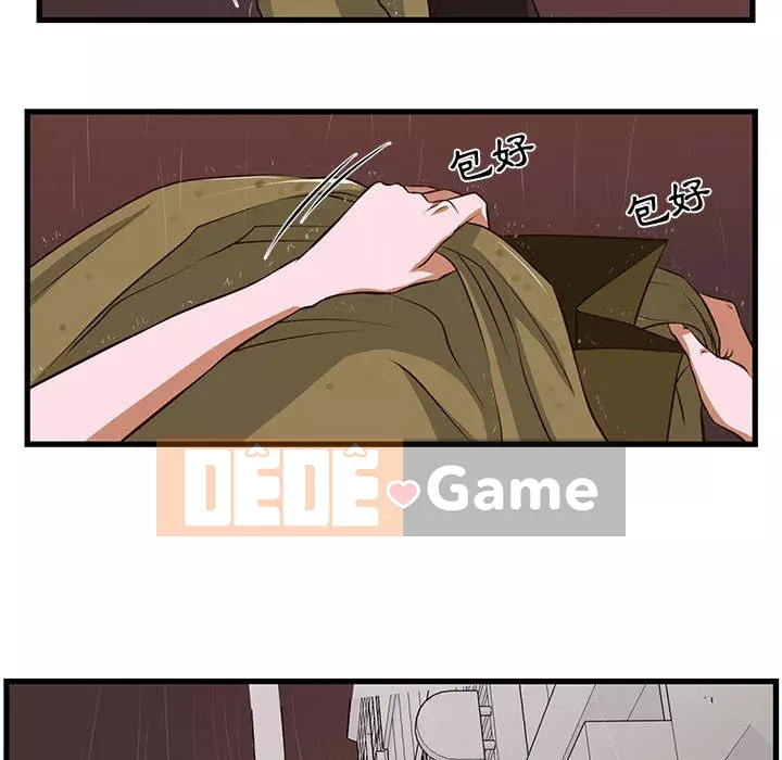 Cho một trăm triệu Chương 1-7