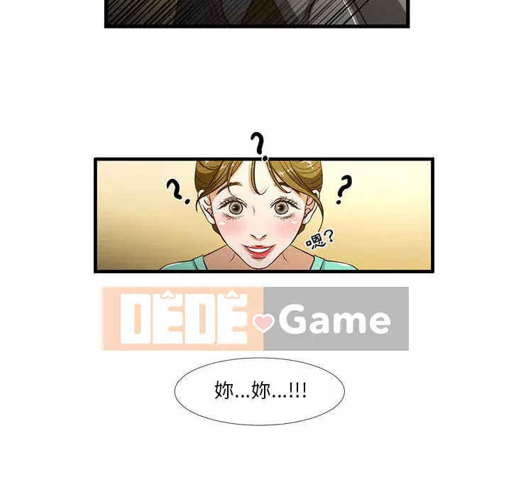 Cho một trăm triệu Chương 1-7