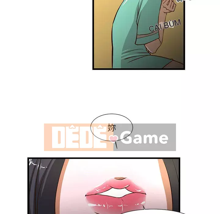 Cho một trăm triệu Chương 1-7