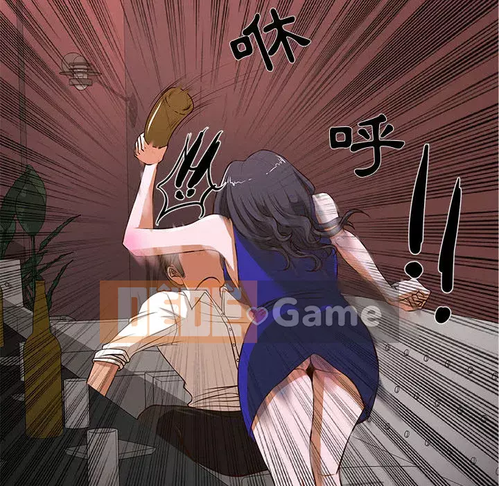 Cho một trăm triệu Chương 1-7