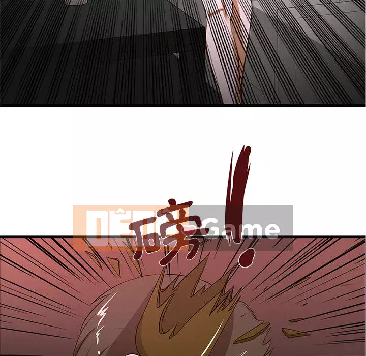 Cho một trăm triệu Chương 1-7