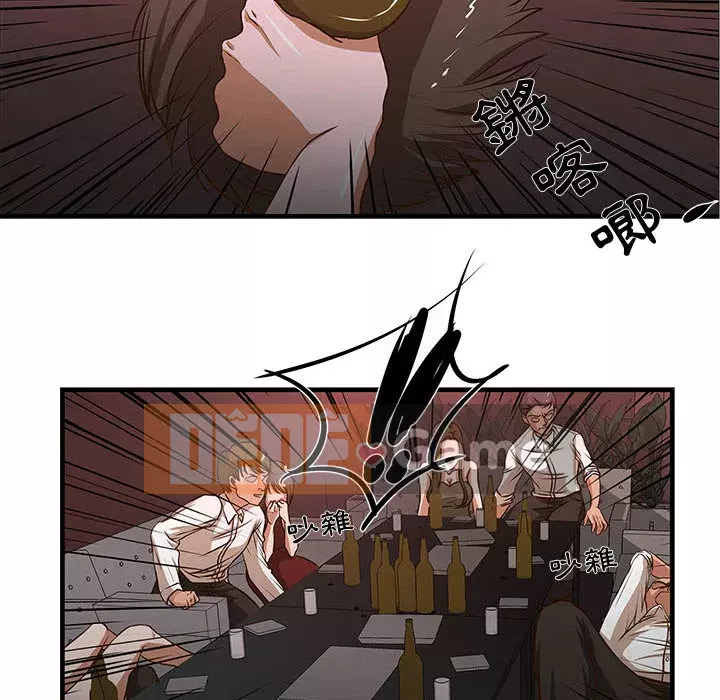 Cho một trăm triệu Chương 1-7