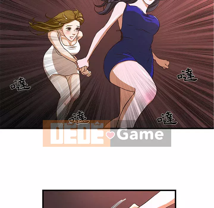 Cho một trăm triệu Chương 1-7