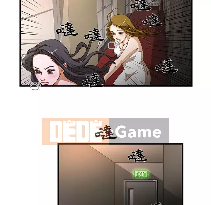 Cho một trăm triệu Chương 1-7