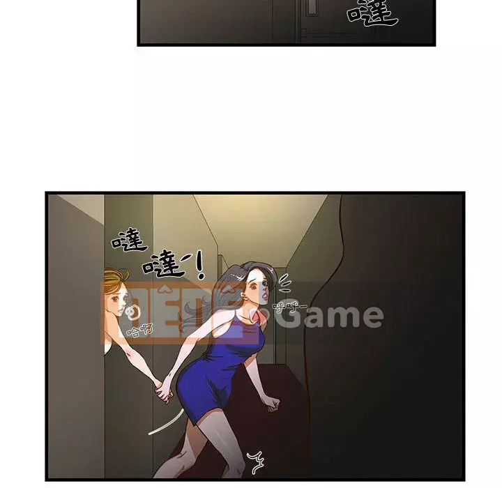 Cho một trăm triệu Chương 1-7