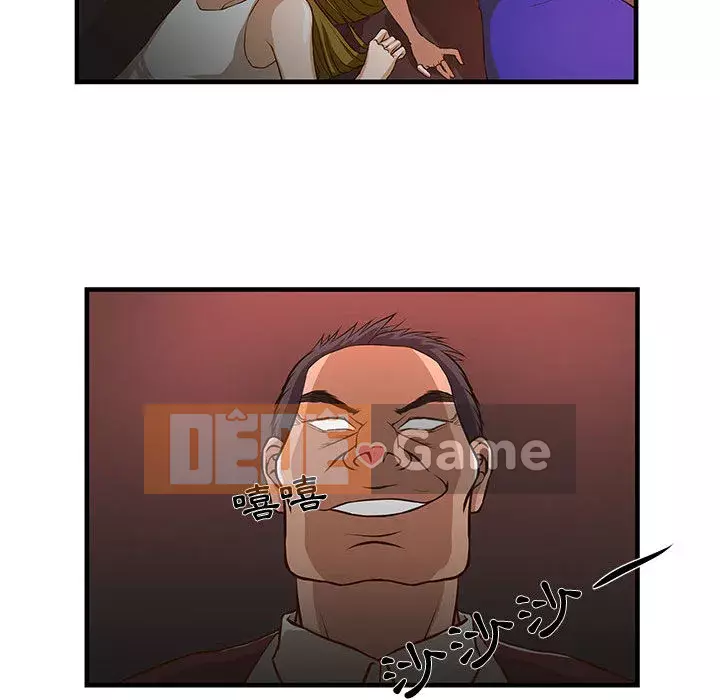 Cho một trăm triệu Chương 1-7