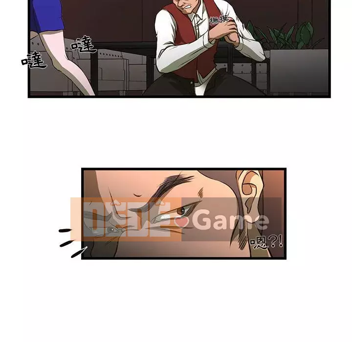 Cho một trăm triệu Chương 1-7