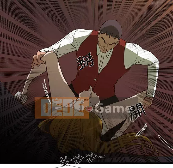 Cho một trăm triệu Chương 1-7