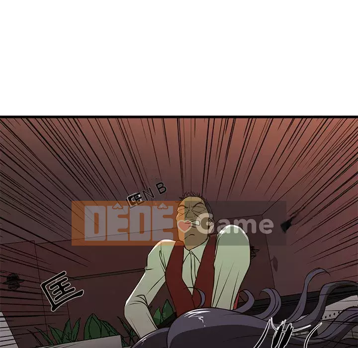 Cho một trăm triệu Chương 1-7