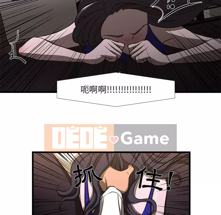 Cho một trăm triệu Chương 1-7